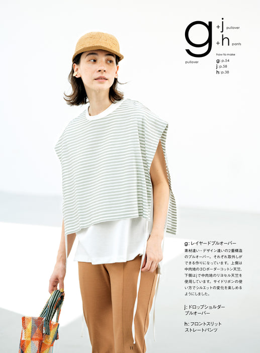 (Materials used in books) Lyocell jersey