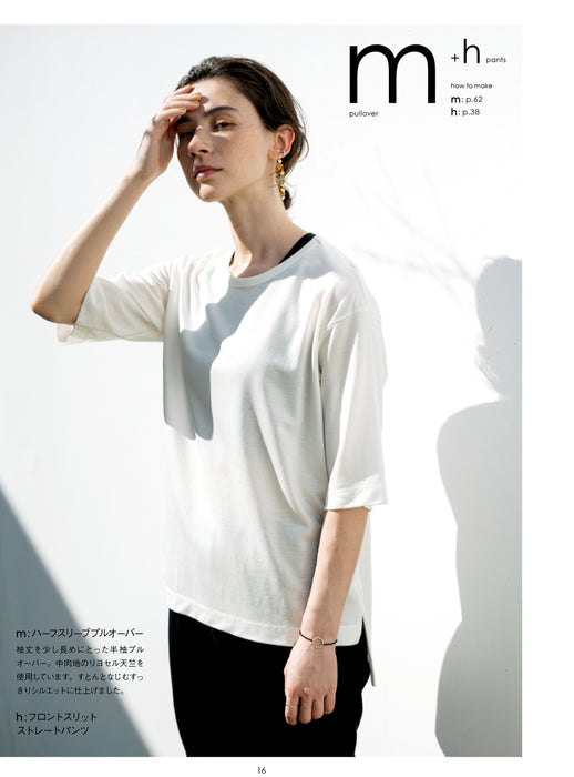 Lyocell jersey short-sleeved T-shirt and trousers : setup (unisex)